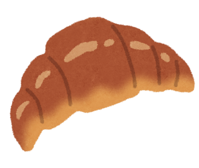 クロワッサン